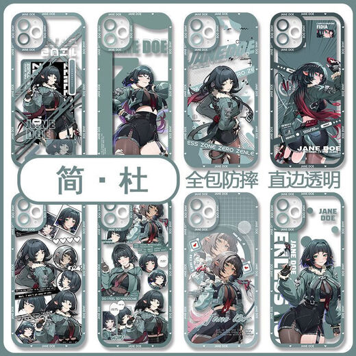 KYODO绝区零简杜手机壳适用vivoiQOONeo9华为荣耀200OPPO苹果13红米k70 【天使眼透明壳】C16752 苹果系列-型号下单后发给客服