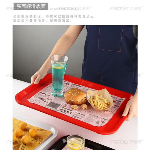 Fidis ABS plastic tray fast food tray rectangular flat plate non-slip tea tray commercial tableware thickened hamburger tray