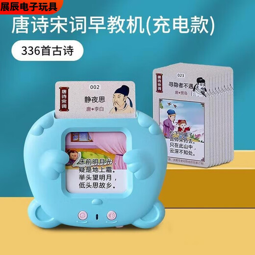 Pupan Xiaoxi Beibei Card-insert Early Education Machine bébé Bilingual Illumination Toys Smart Learning Artefact for Childre