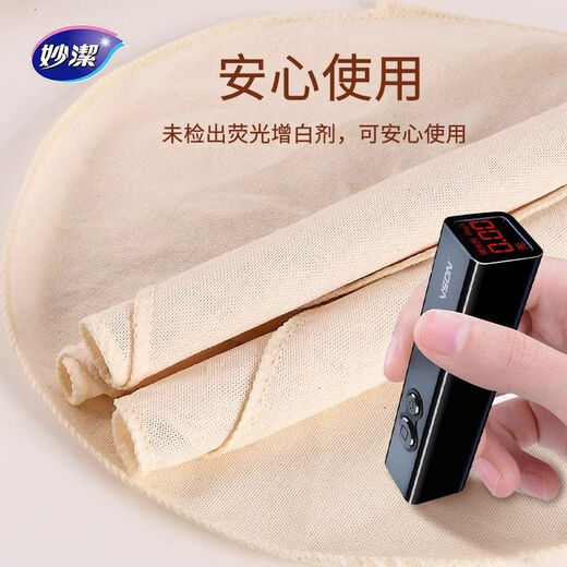 Miaojie food-grade pure cotton steamer cloth for household steamed buns and buns gauze steamer cloth is not easy to stick and can be reused (diameter 36CM) 1 pack of 2 pieces