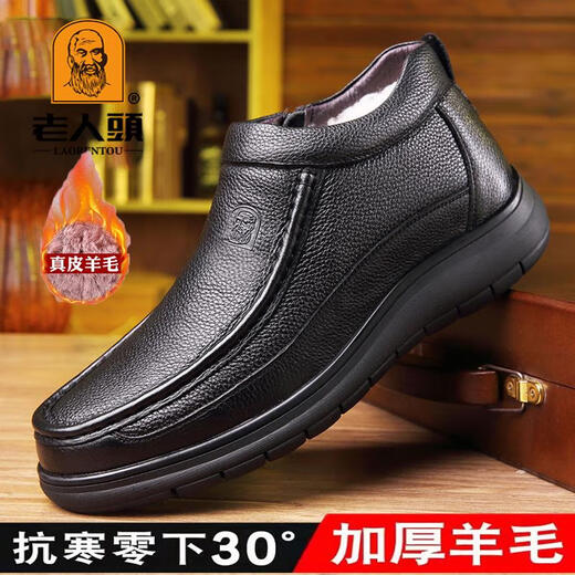 
LAORENTOU cotton shoes genuine leather men's plus velvet high top winter warm and non-slip wool cover soft sole middle-aged and elderly dad shoes black wool shoes QM9913Q 38 standard size brand