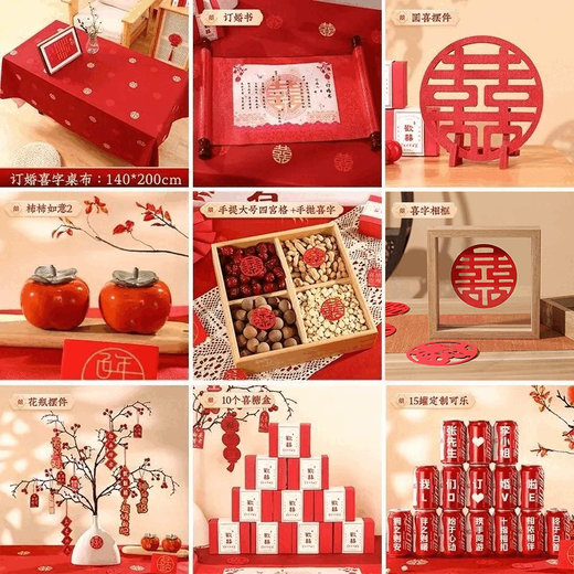 A complete set of engagement table decoration, wedding vase and cola set, wedding room scene layout, desktop wedding preparation, engagement decoration, 7-piece set