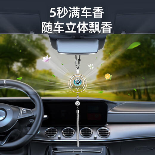 Ou Mulang BMW 357 série x12357 Aromatherapy Pendante décoration intérieure BMW [Ocean Breeze] Or naturel frais et argent 1g 1 bouteille