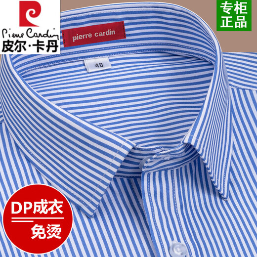 Pier Cardin high-end non-iron 100% pure cotton short-sleeved shirt for men 2025 summer new business formal wear men striped shirt 6628 [short sleeves] 40 [suggested 130-140Jin [Jin equals 0.5 kg]]