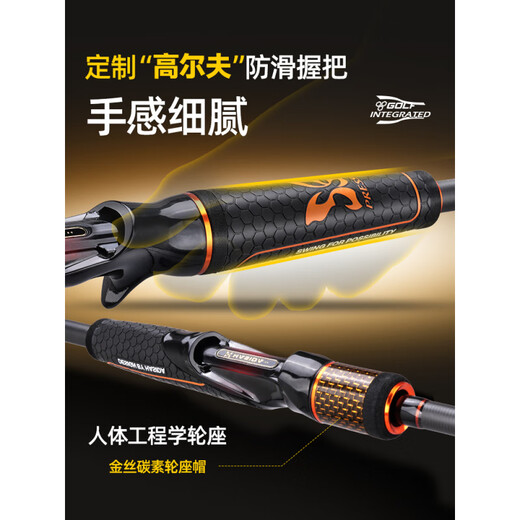 哈斯达（HISTAR）蝴蝶虫竿超快调鳜鱼杆直柄枪柄鲈鱼泛用远投高感度路亚虫竿 682m 蝴蝶虫竿直柄2.04米[S][黑