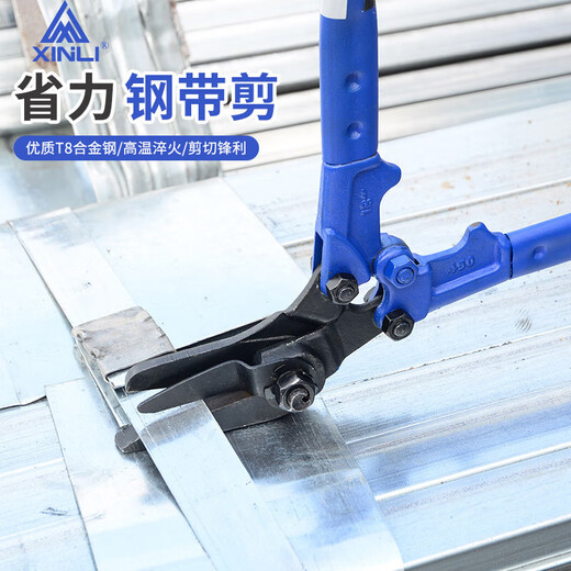 Strong steel belt scissors, industrial scissors, strong thick iron sheets, 18-inch packing strap scissors, tie pliers, unpacking scissors, 12-inch industrial-grade steel belt scissors (cut 1.2mm)