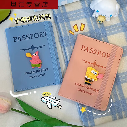 三栖虎护照保护套卡通护照证件防护套出国旅行收纳包多功能旅游通行证 护照机票收纳册(美乐蒂)