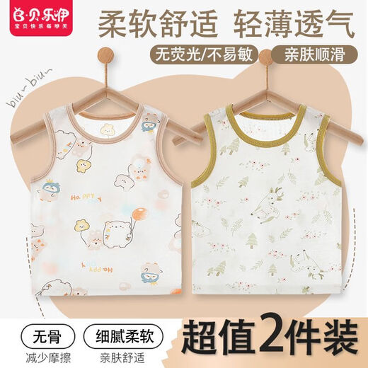 迪士尼婴幼儿棉无袖可爱卡通打底上衣夏季薄款小背心0-6月男宝宝上装 6621+6627 73(衣长见详情) 均码