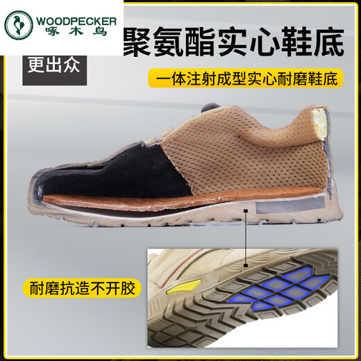 啄木鸟劳保鞋男款士秋季透气安全轻便绝缘防砸防刺穿钢板钢头工作鞋 9716卡其反绒牛皮四季款 39
