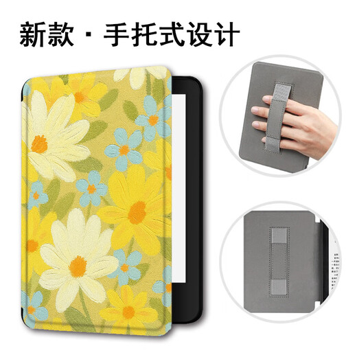 潮壳简适用kindle第11油画雏菊12代kpw5/6乐天KOBO手持款小清新oasis2/3保护套潮scribe10.2手持电子书壳 Z12806油画皱菊A kindle oasis K03【手持款