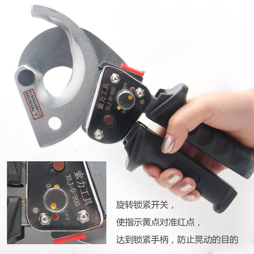 Suoli brand cable scissors XLJ-D-300 ratchet cable scissors cable cutters wire cutters cable cutters J40A