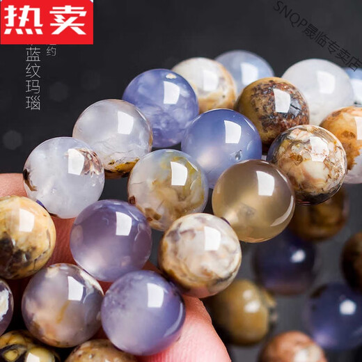 SNQP Hong Kong and Macao Light Luxury High-end Quality Lingshi Promise Crystal Raw Mineral Blue Agate Bracelet Single Circle Blue Chalcedony Bracelet Purple If you want to learn crystal knowledge from the Lingshi shop owner, send a code