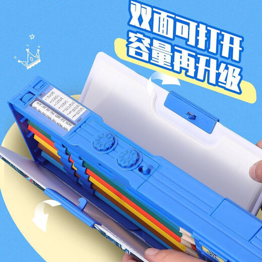优米帕简约小众变形金刚大容量儿童文具盒男童男孩多功能密码铅笔盒 9928太空人 无带品