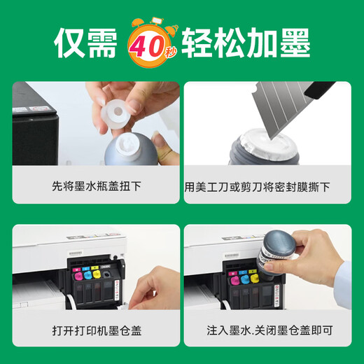 DCP-T520W DCP-T428W T700W INK MFC-T800W T700W INK BT5009 Magenta Ink DCP-T520W / DCP-T428W / T700W