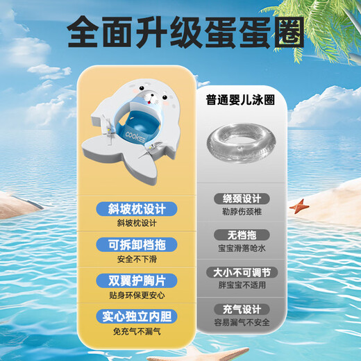 Les bagues de natation des bébés Cooks ne sont pas gonflables pour les nouveau-nés de 0 à 3 ans de 6 à 12 ans, prenant un bain sous les aisselles et traînent pour empêcher l'étouffement. Sceau traîné 丨 recommandé pour les nouveau-nés de 0 à 3 ans