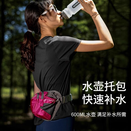 奥尼捷（AONIJIE）户外跑步水壶腰包登山骑行越野跑步专用装备运动手机袋男款 深灰