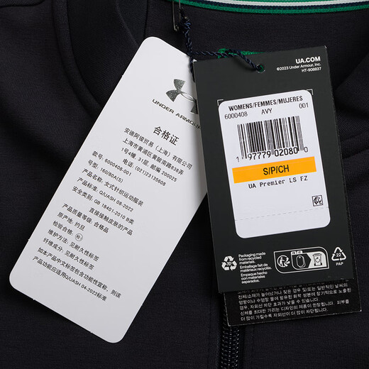 Under Armour (Unterarmour) Frauenkleidung 2025 Neue Sportswear-Fitness-Training Trendy Fashion Casual Casual Wobwen Jacke 6000408-001 XS