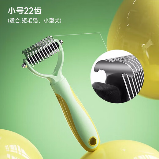Huayuan Pet Tools (hoopet) pet knot-opening comb, cat thinning long-haired cat hair, special defloating brush, dog hair cleaning artifact supplies