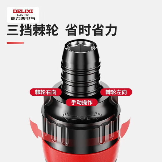 Delixi ratchet screwdriver tool set plum blossom driver multifunctional household special shape screwdriver cross one-line batch