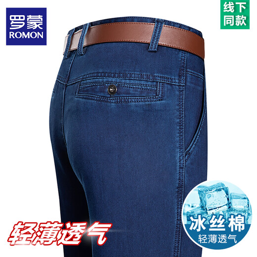 Romon 2025 Frühlings- und Sommer-Jeans-Jeans hohe Taille Lose geradlinige und ältere Freizeithosen Dünne Hosen 3892 Modelle Schwarz [Sommer] Dünn 33 [Taillenumfang 2 Fuß 6]