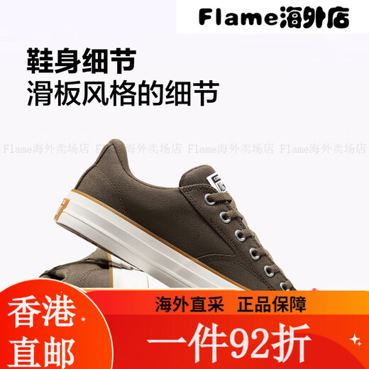 Converse (Converse) Official Malden All Star Men's and Women's Retro Casual Skateboard A13785C 35