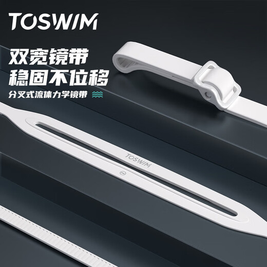 TOSWIM adult swimming goggles, high definition, anti-fog, waterproof, comfortable swimming goggles, unisex, crystal feather phantom, myopia model can be different from left to right, 0-600 degrees, please note or contact customer service for the degree.