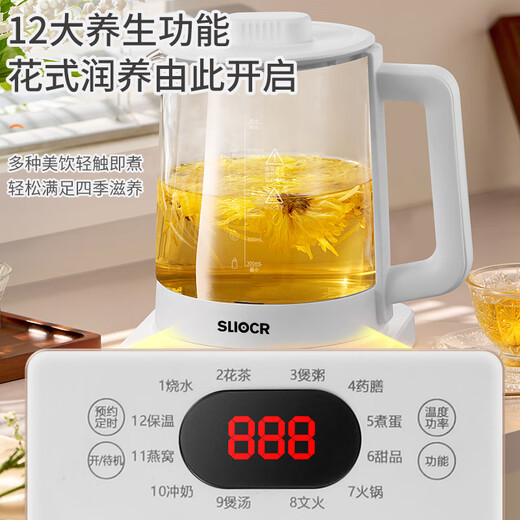 SLIOCR Subo health pot household large capacity can be scheduled to boil water, porridge, milk, multi-function teapot, 12 major health functions, standard model 2L