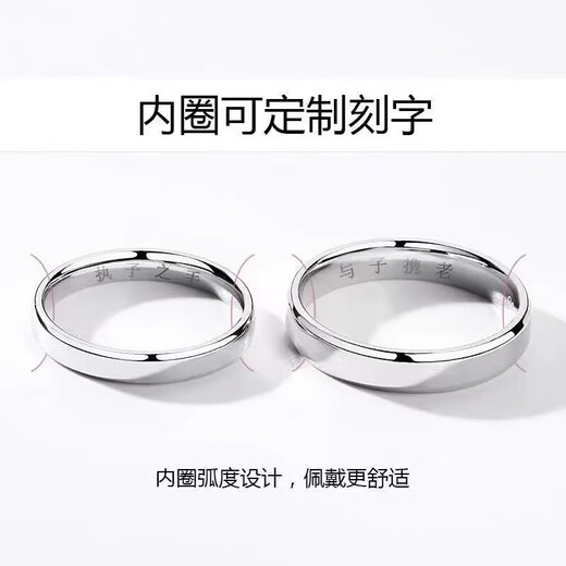 DRPT950 platinum ring plain ring platinum pair of rings for couples, a pair of men's and women's moissanite diamond rings, wedding rings, Valentine's Day, eternal true love, 1 male ring, the default is live, please contact customer service if you are closed.