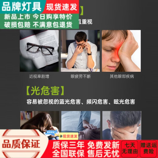 欧普适用2025流行吸顶灯网红无缝隙全光谱护眼感儿童 高显子R9730cm三色五年质保R97欧