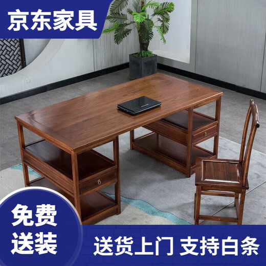Chinese calligraphy table solid wood painting case calligraphy and painting table rosewood desk antique Chinese study desk writing desk log desk 1.3 meters single table golden rosewood
