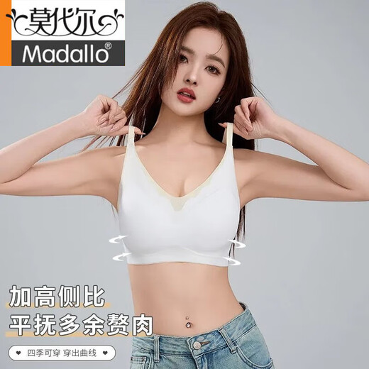 莫代尔内衣女士文胸罩聚拢无痕上托防下垂收副乳夏季薄款无钢圈大码美背 【1件装】白色 L 【90-115斤】卡码拍大
