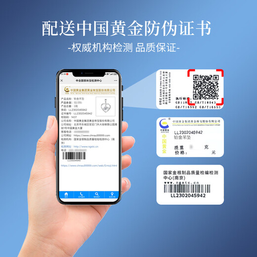 China Gold (CHINA GOLD) Love Platinum Necklace for Women Platinum Pendant Birthday Gift for Girlfriend and Wife Wedding Anniversary Practical Gift for Girl Platinum Everlasting Love Pendant + Platinum Flash O Chain - Pricing