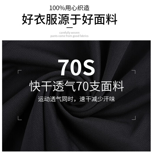
BURUITE sports suit men's quick-drying fitness suit running training suit badminton suit table tennis suit tennis marathon autumn and winter