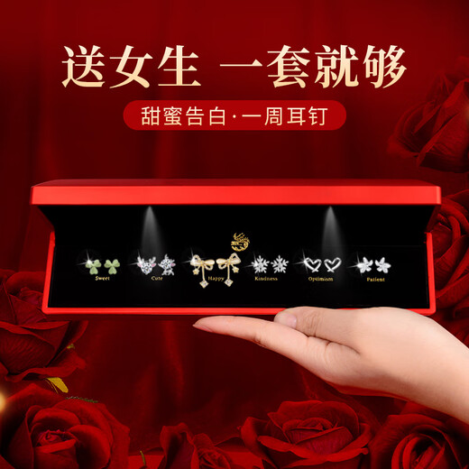 Lao Fengxiang light luxury sterling silver earrings for women 2025 new one-week earrings temperament high-end ladies birthday gift girls practical heart-pounding 925 silver earrings 6-piece set