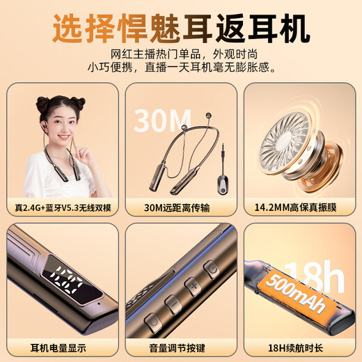 Hanmei Live Headset Anchor's special wireless monitoring ear return Internet celebrity Douyin outdoor live broadcast sound card dance hanging neck Bluetooth headset one to one sound card dedicated - 18 hours of battery life