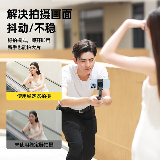 Shuotu stabilisateur de cardan téléphone portable selfie bâton portable anti-secousse trépied selfie artefact rotation à 360 degrés entièrement automatique multifonctionnel sports de plein air courte prise de vue vidéo Douyin diffusion en direct version phare intelligent anti-secousse + photographie à distance