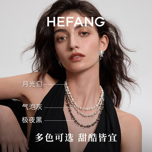 HEFANG He Fang Jewelry Bubble Nebula Necklace Clavicle Chain Light Luxurious and High-end Ladies Birthday Gift for Girlfriend Combination (Galaxy Gray Necklace + Earrings)