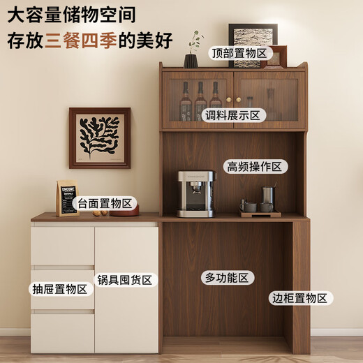 Yijuge solid wood sideboard wall-mounted dining table medieval storage cabinet living room multi-functional small household tea cabinet A 85 40 185/fallen walnut