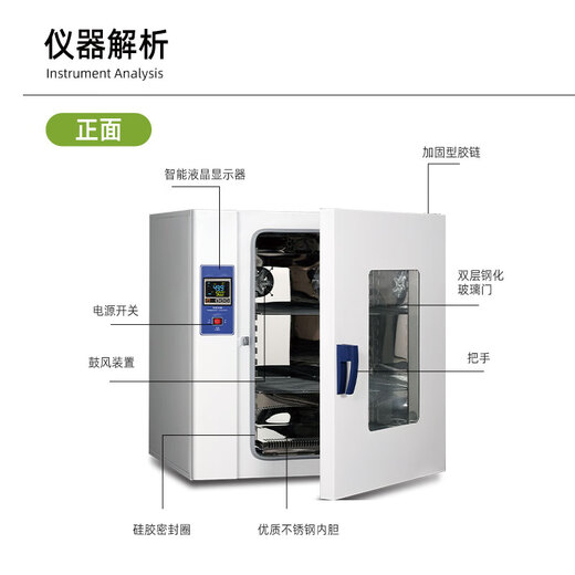 Medical drying box Electric blower constant temperature industrial oven oven laboratory medical dryer precision constant temperature box DHG-9230C (stainless steel inner liner)