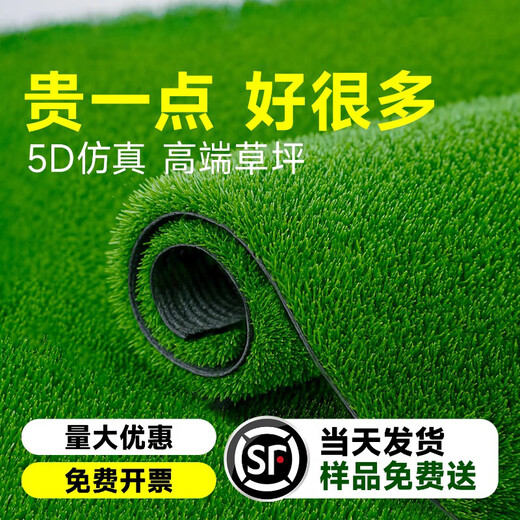 Linya high-end artificial lawn outdoor fake turf green carpet plastic paving outdoor landscaping balcony courtyard court 2cm-5D upgraded extra dense spring grass-black back 2 meters wide X 2 meters long