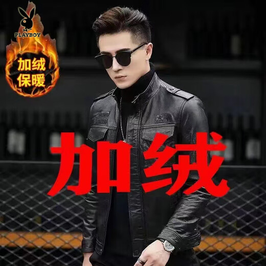 花花公子（PLAYBOY）2025秋冬新款真皮质感皮衣男机车短款修身韩版立领皮夹克休闲外套 黑色- 加绒 L 170码-115-125斤