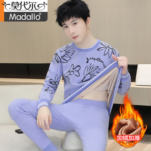 Modal Teenager Winter Deutsch Velvet Thermal Unterwäsche Herrenanzug kaltsicherer plus samteriger Verdickter Schüler Big Boy Herbst Kleidung und Hosen 683 Blau [hinzugefügt plus samterverdickter) 3xl etwa 135-150 Jin [Jin gleich 0,5 kg] kann getragen werden können