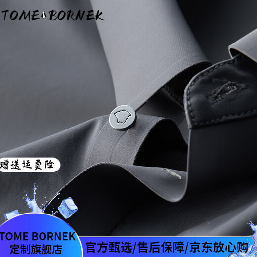 TOME BORNEK高端男士运动套装2025新款夏季凉感中年爸爸抗皱免烫冰丝短袖套装 3523蓝色 需要礼袋联系客服 XL 适合130-150斤