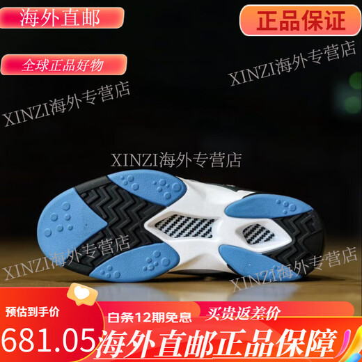 
Reebok SHAQ ATTAQ OG O'Neal inflatable carbon plate retro high-top basketball shoes GX3881 100032830 45