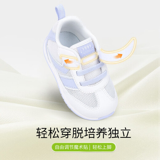 
Dr. Jiang (DRKONG) 2025 spring new style for men and women baby step front shoes sports breathable large mesh soft sole casual children's shoes rice/gray/green 20 feet length about 11.4-11.9