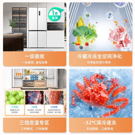 Meiling Storage Division 501L cross-door refrigerator dual system dual cycle first-level energy efficiency dual frequency conversion full space purification frost-free large capacity white BCD-501WP9CX national subsidy