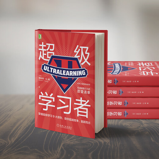 Xinhua echte Lernende SN9757