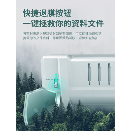 得力佳得力3893照片塑封机a4过塑机办公文件家用相片压膜机覆膜机3寸5寸6寸7寸8寸热裱小型相片全自动过 A4塑封机(圆角器+送100张6寸塑封膜)