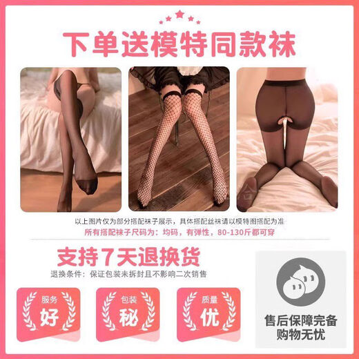 2025新款性感小胸sm兔女郎诱惑装激情床上羞耻睡衣战袍骚 2件装1652兔女+9276连体衣赠2双 165(L)