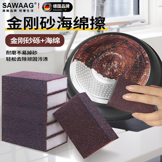 Sawang German sponge pot brush artifact emery magic scrub pot bottom descaling wipe stains nano scouring pad steel wire upgraded extra thick version 3 pack 2025 new style